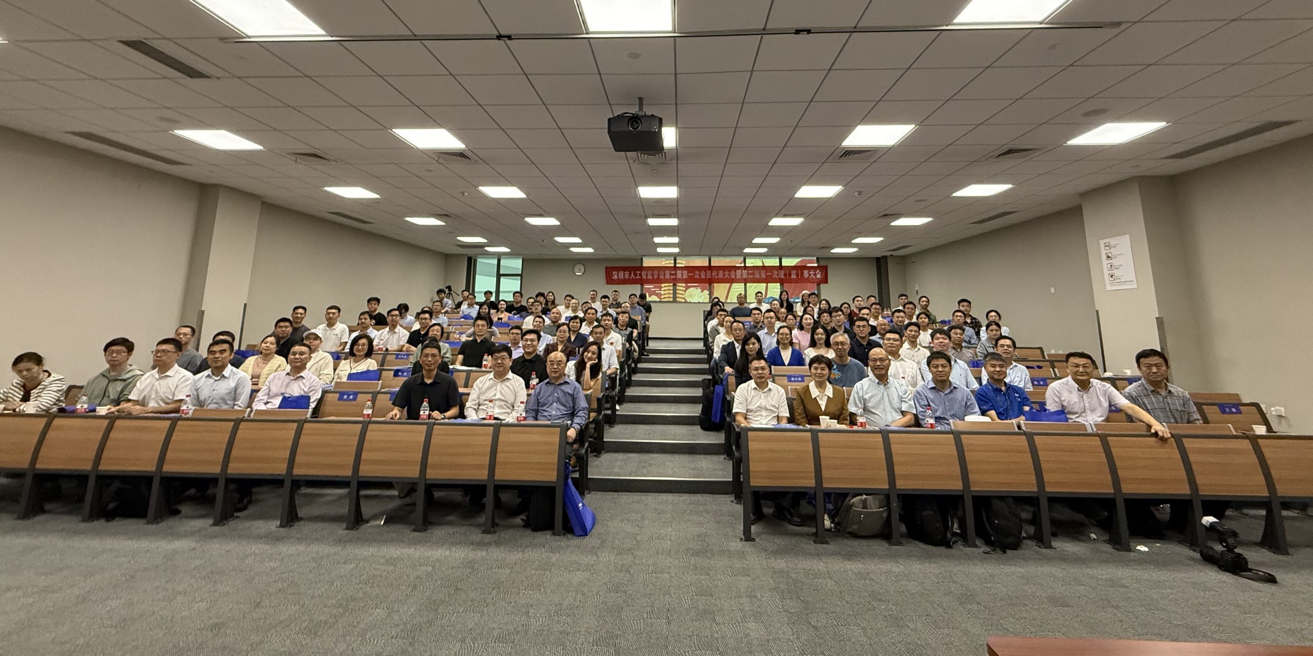 【学会活动】深圳市人工智能学会：聚焦AI前沿，探讨人工智能技术新趋势