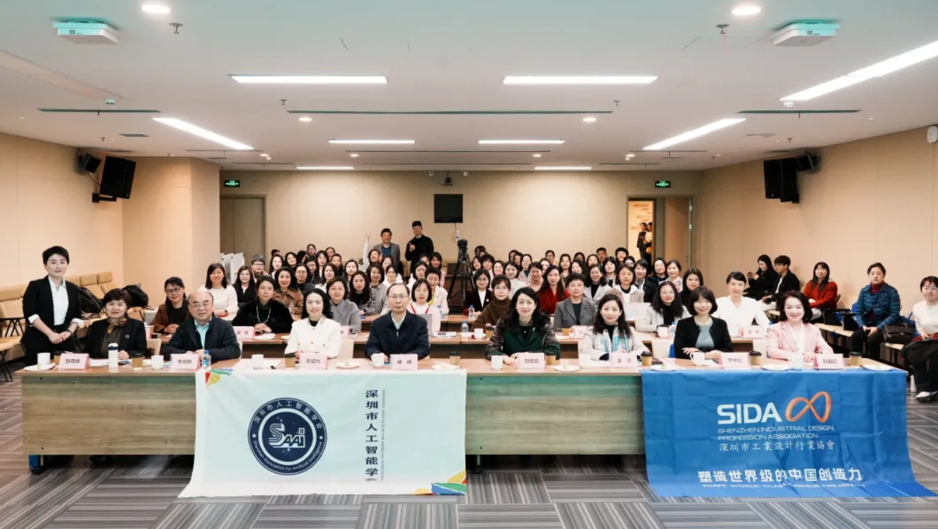 【学会活动】2025年信息科技女性精英活动（WeFiT2025）圆满举办